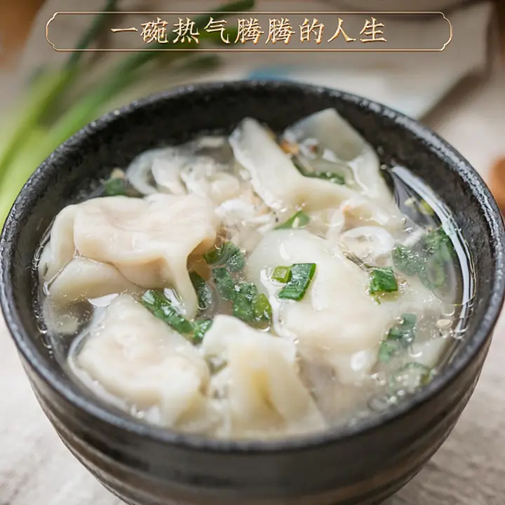 上海沈大成虾仁鲜肉小馄饨 - Master