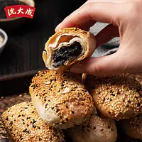 上海沈大成黑芝麻蟹壳黄 - Master