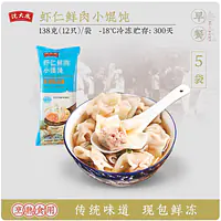 上海沈大成虾仁鲜肉小馄饨 - Master