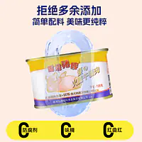 香港豬嘜優之火腿午餐肉 - Master