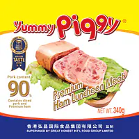 香港豬嘜優之火腿午餐肉 - Master
