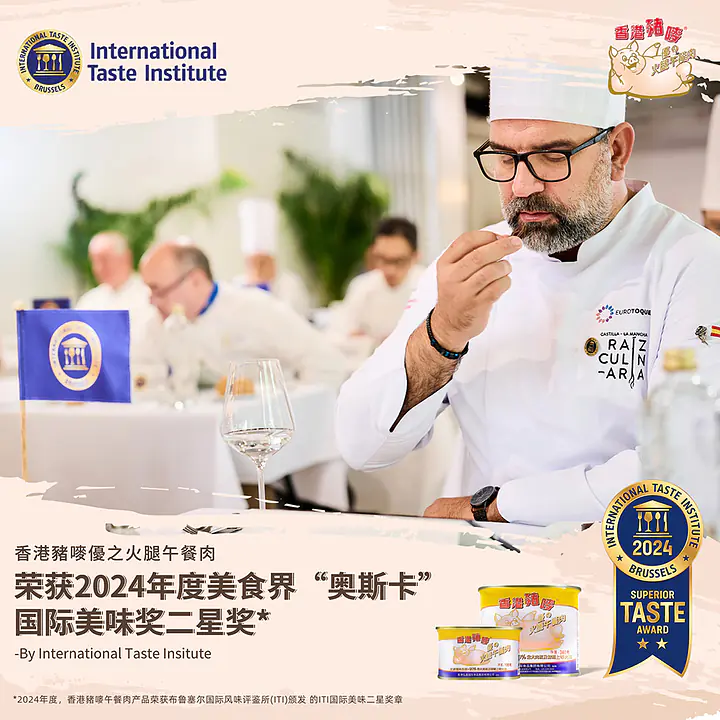 香港豬嘜優之火腿午餐肉 - Master