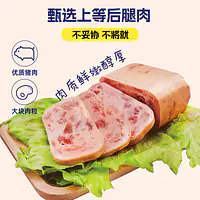 香港豬嘜優之火腿午餐肉 - Master