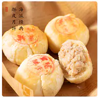 沈大成黑猪肉榨菜月饼 - Master