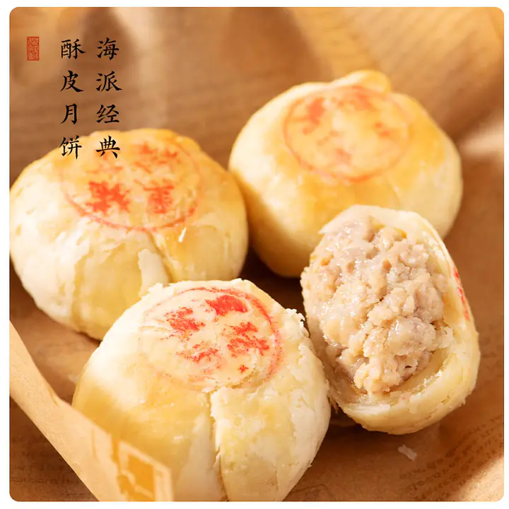 沈大成黑猪肉榨菜月饼 - Master